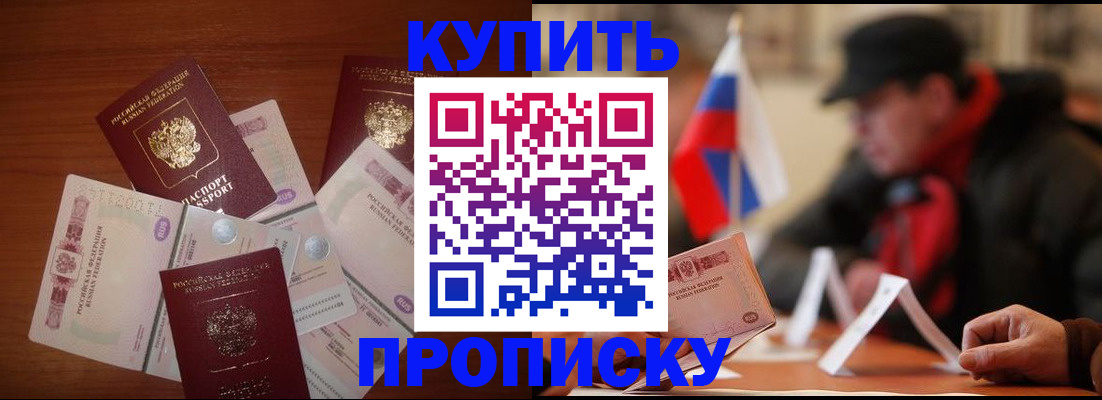 регистрация в Миллерово