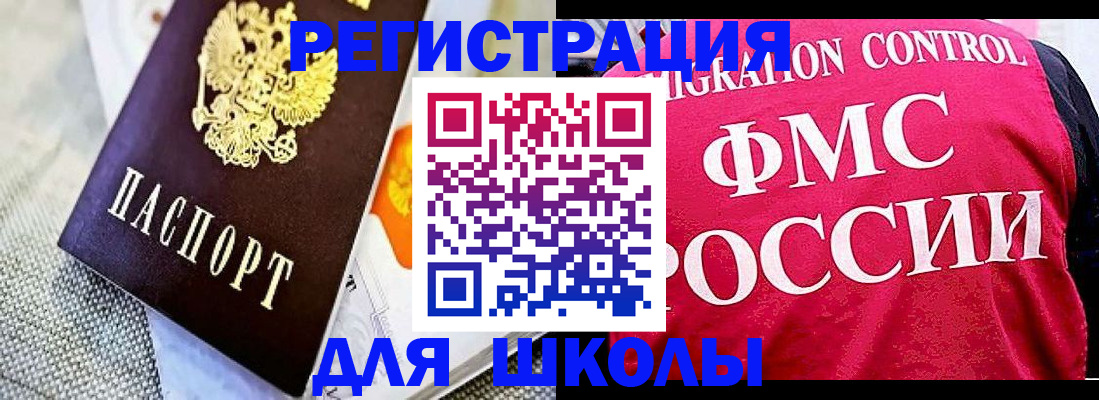 регистрация для дет. сада в Миллерово